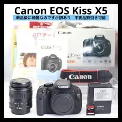 スマホ転送 バリアングル液晶 Canon EOS Kiss X5 手ブレ補正 - メルカリ