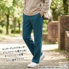 未使用品　標籤已附　RAGEBLUE 綠松石藍色 休閒褲 F