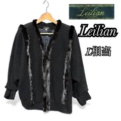 2025年最新】レリアン 13号の人気アイテム - メルカリ