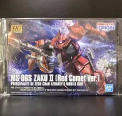 ガンダム ガンプラ パッケージ アート コレクション グミ カード229
