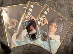ミュージカル刀剣乱舞 真剣乱舞祭2022 スクラッチ 大和守安定③
