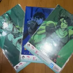 ジョジョ1番くじ　K賞　クリアファイル　3枚セット