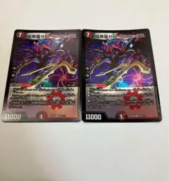 【らくらくメルカリ便】ゼロフェニックス　3枚 暗黒凰ゼロフェニックス 3枚 - メルカリ