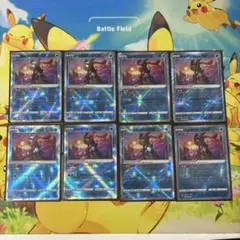 かがやくゲッコウガ　8枚セット