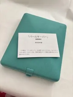 パールキーパー 3点セット用 ジュエリーケース