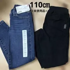 【未使用】UNIQLO KIDS 110cm スキニーデニムパンツ２点セット