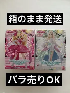 キミプリ　キューティーフィギュア　アイドル　ズキューン　未開封