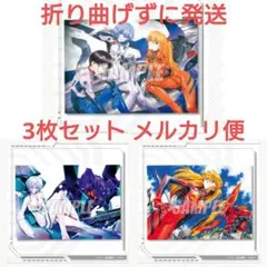 本日限定価格 エヴァンゲリオン くじ引き堂 A賞 クリアポスター 3枚セット