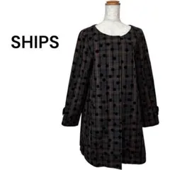 SHIPS シップス ドット チェック ノーカラーコート 水玉 おしゃれ