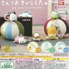 ゆう様 リクエスト 2点 まとめ商品