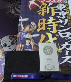 東京サンロッカーズ 開幕グッズ4点セット 匿名便即発送