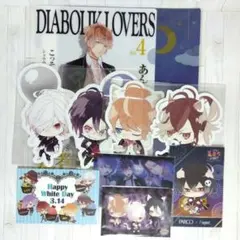 DIABOLIK LOVERS ディアラバ グッズ セット まとめ売り - メルカリ