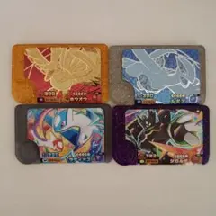 ポケモンフレンダ　スーパートレジャー　4枚セット