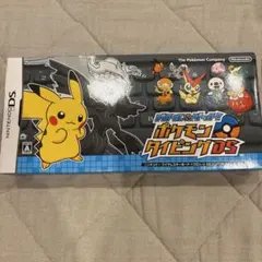 箱入り バトル＆ゲット!ポケモンタイピングDS　ワイヤレスキーボード付き