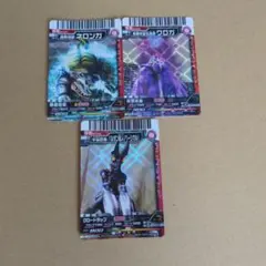 大怪獣バトル カード まとめ売り第8弾(バラ売り可) - メルカリ