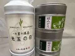 2026年最新】星野製茶園の人気アイテム - メルカリ