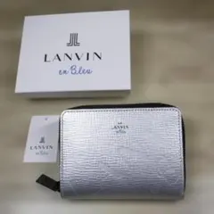 ランバンオンブルー 定価2万2000円 ラウンドファスナー セミ長財布 シルバー