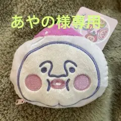 こびとづかん フェイスリールパスケース　モモジリ