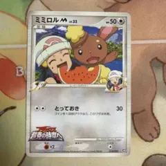2026年最新】ミミロルmの人気アイテム - メルカリ