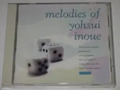 CD クラシックで聴く 井上陽水 作品集