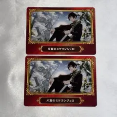 Item thumbnail for item bb6101e6-a014-4be0-b88d-f5f3b8a68a84