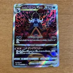 Item thumbnail for item 2ce42c3f-7566-49b9-80f3-6e034ea28b8b