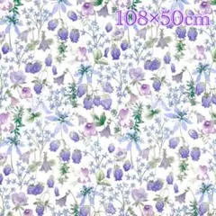 リバティ　生地　タナローン　 ハクバ　パープル　約110×50㎝