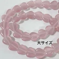 hu432/SALE！人工石◇キャッツアイ ハート形 大サイズ1連