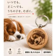 うちの子タグのサムネイル