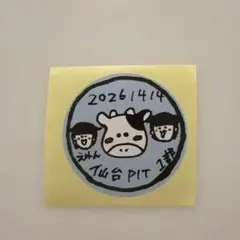 僕が見たかった青空　全国ツアー　パスポート　ステッカー　福岡　2公演 僕が見たかった青空 全国ツアー パスポート ステッカー 福岡公演2部