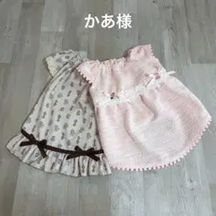 かあ様☆犬服✩.*˚