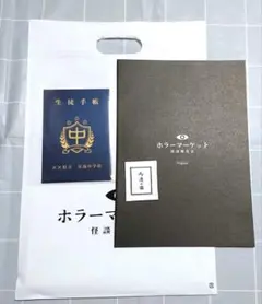 2026年最新】瀬戸口_廉也の人気アイテム - メルカリ
