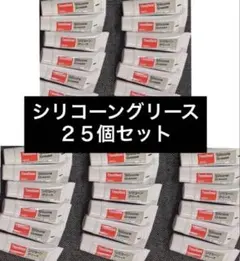 ThreeBond 1855 シリコーングリース 10g - メルカリ