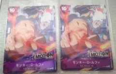 ワンピース エモーション 入場特典カード×2枚