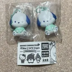 ぺたんこマスコット ポチャッコ2個