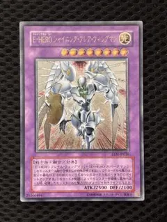 2026年最新】シャイニングフレアウィングマン レリーフの人気アイテム