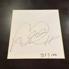 KinKi Kids 堂本剛さん 直筆サイン色紙 - メルカリ