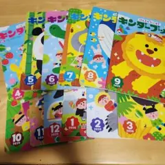 キンダーブック1　年少　 げんきがだいすき 　2025年度版12冊セット