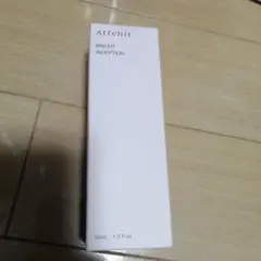 新品 アテニア ブライトインセプション シミ予防美容液 30ml 美白 美容液