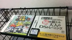 のりもの王国 脳トレ 得点力学習 まとめ売り