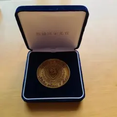 2025年最新】創価学会 記念メダルの人気アイテム - メルカリ