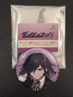 2026年最新】王馬小吉 缶バッジの人気アイテム - メルカリ