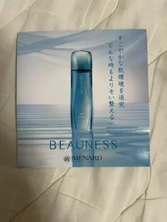 2本】薬用 ビューネ ミニボトル 30ml メナード - メルカリ