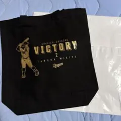 ドラゴンズ勝利時限定トートバッグ&高島屋限定ガチャトートバッグ 髙橋