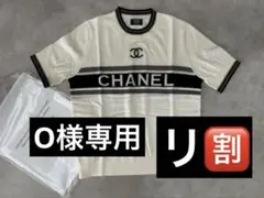 N　役職者貸与非売品　CHANEL ユニフォーム 2026年最新】NOTFORRESALEの人気アイテム - メルカリ