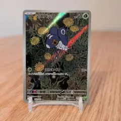 マメバッタ　AR M2 Inferno X 082/080