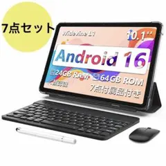 7点付android16 タブレット8コアCPU 10.1 Wi-Fiモデル