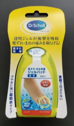 未使用品 ドクターショール ジェルパッド 足 指用 靴ずれ まめのサムネイル
