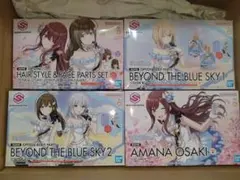 30MSまとめ売り　8点セット② あ*る様 30MS まとめ売り 8点セット アイドルマスター D プラモデル