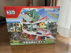 2025年最新】やまのぼりドライブの人気アイテム - メルカリ